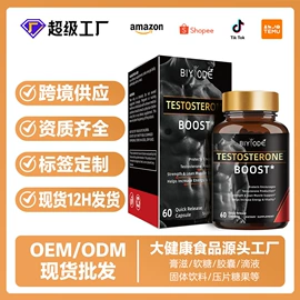 复合保健产品;软糖;植物精华