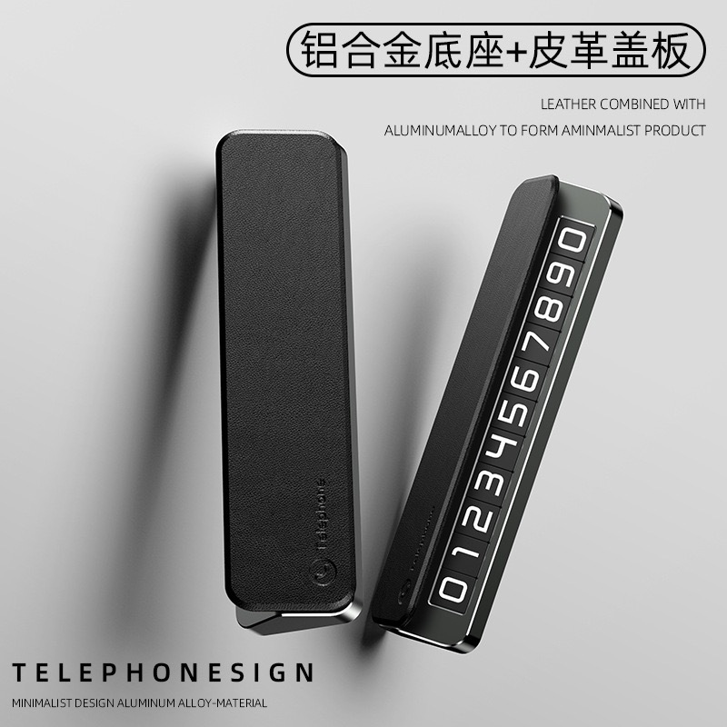 Leather Car Number Plate with Dual Number Design, New Creative Hidden Style Temporary Parking Sign for Vehicles