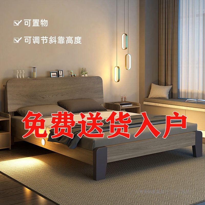 Solid Wood Double Bed 1.8X 2m Modern Simple Bed 1.5m for Home Use in Small Apartments, Master Bedroom Large Bed 1.2m Single Bed Frame