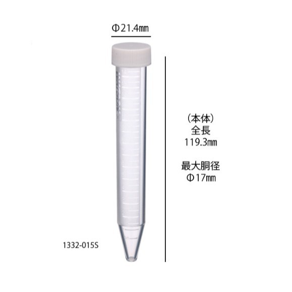 WATSON深江化成 1332-015S 离心管