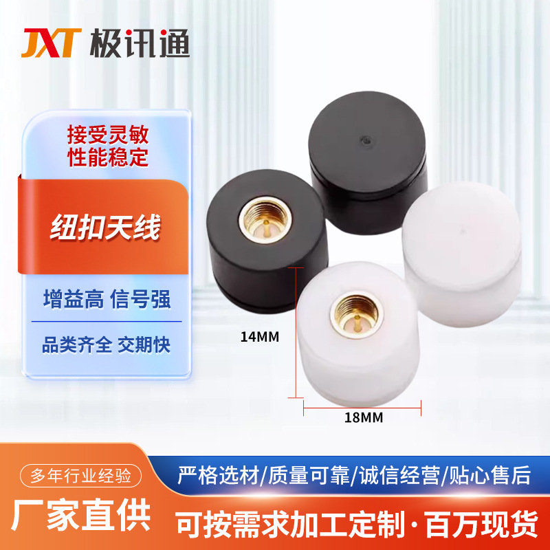2.4G/5G mini small antenna Bluetooth WiFi routing module antenna SMA inner needle button antenna factory wholesale 2.4G/5G mini small antenna Bluetooth WiFi routing module antenna SMA inner needle button antenna factory wholesale