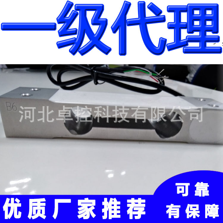 MAVIN称重传感器NA1-3KG/6KG/10KG