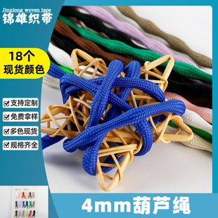 �F؛ ��ɫ4mm���J�KDIY�������K�����Î�������K�����b�]