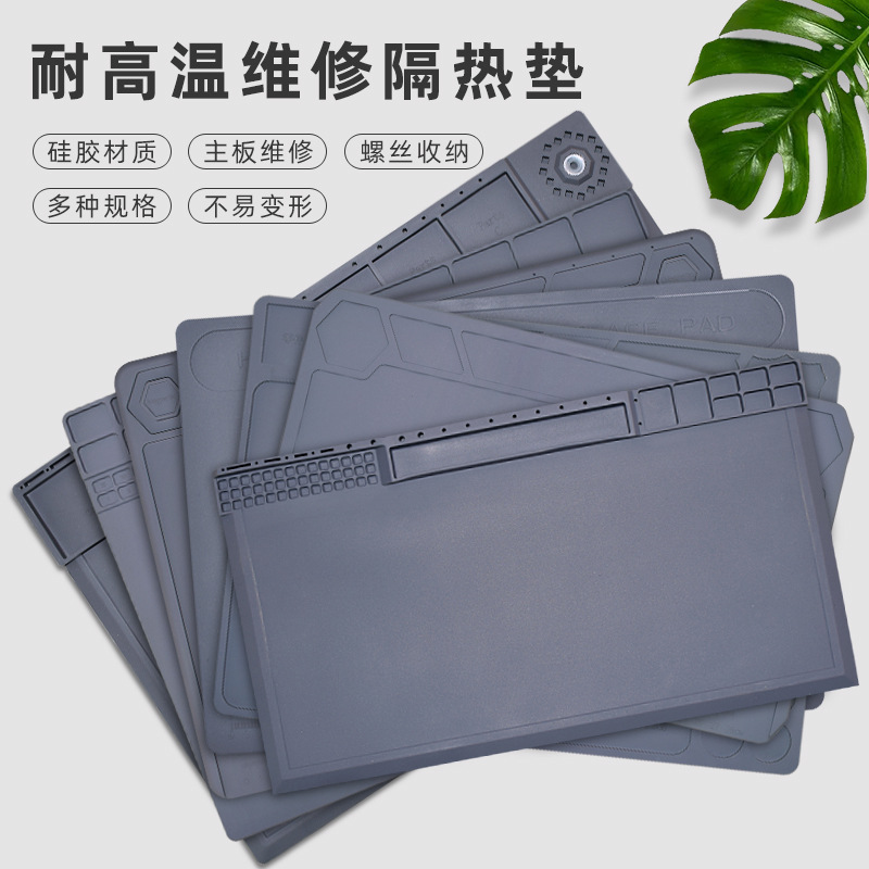手机电脑维修耐高温隔热垫 钟表拆卸工作垫硅胶垫 磁性焊接台垫子