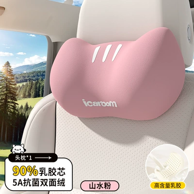 Headrest – Car Lumbar Support, Car Pillow - single-headrest-i-r567ak-f-landscape-powder