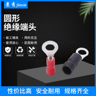 Nylon terminal RNY series nylon round insulated end nylon terminal cold pressed copper nose terminal