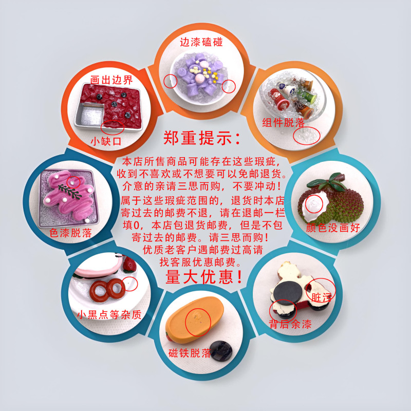 厂家直销文创美食创意树脂3D立体食玩仿真微缩水果冰镇柠檬冰箱贴|undefined