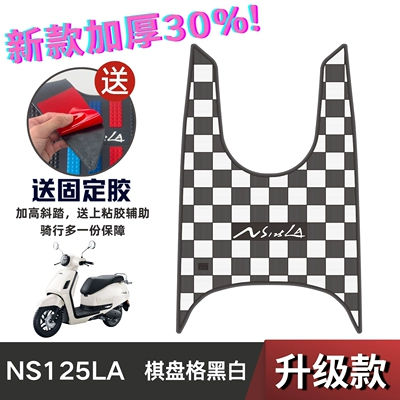 Electric vehicle foot mat, NS125LA motorcycle modification accessories - checkerboard-pattern-25-styles-ns125la-black-and-white