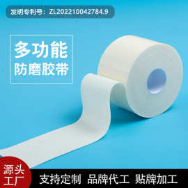 厂家直销畅销欧美 防水泡棉胶带材料泡棉胶带材料 多功能防磨胶带