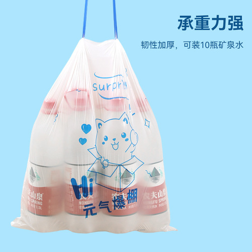 Drawstring garbage bag household thickened Minair bedroom kitchen bathroom large roll portable garbage bag
