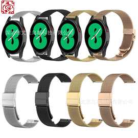 适用于三星galaxy watch4 classic智能手表40246mm蝴蝶扣米兰钢带
