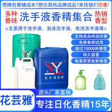 ϴ��Һ�㾫 �J�C�������O���ѻ���ĭ��ϴϴ��Һ �����ջ��㾫����