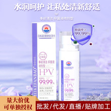 日本森美 事前清洁抑菌液 女性私处洗护液外阴清爽温和护理液批发