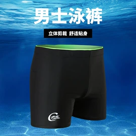 泳裤;泳帽;连体泳衣