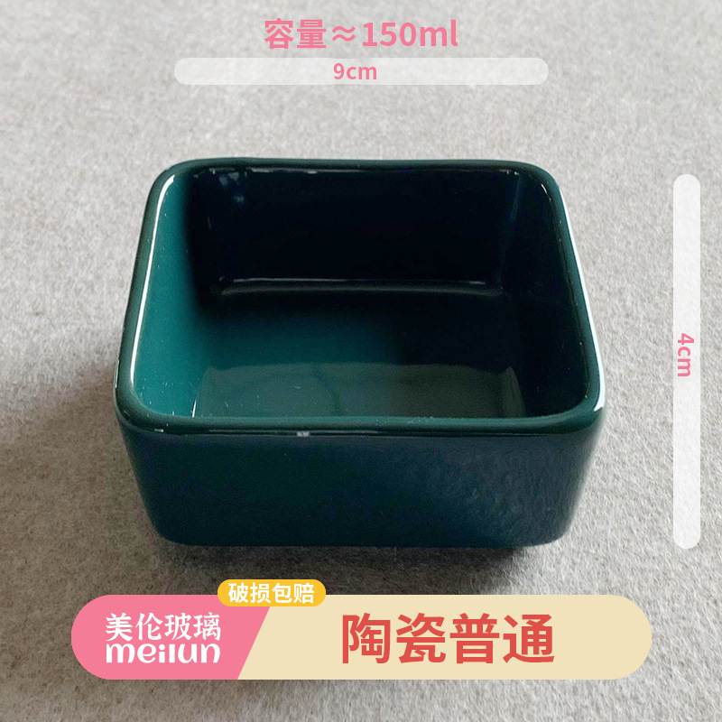 【세라믹】보통 짙은 녹색