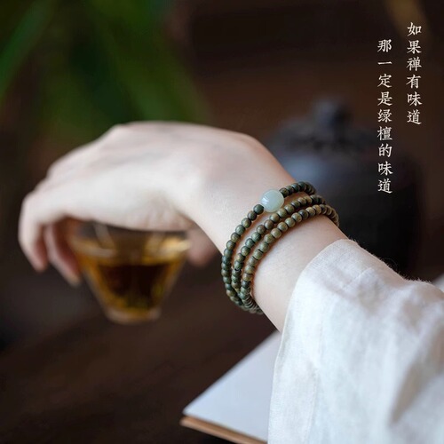 Green Sandalwood 4m Slim Buddha Bead Bracelet Simple Hetian Jade Ancient Style Small Fresh Fairy Sandalwood Bracelet Literary Women's Style