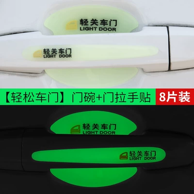 Anti-Scratch Sticker Cartoon Invisible Door: Car paint protective film - luminous-lightly-close-the-car-door-door-bowl-handle-8-pieces-a-set-of-luminous