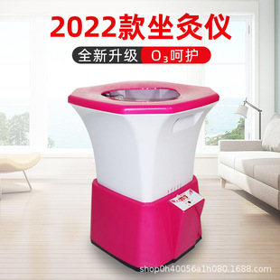 Steaming instrument sitting steamer private part conditioning charm smoked artifact sitting moxibustion instrument private steaming bucket sitting fumigation instrument ovarian maintenance instrument