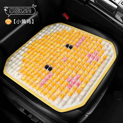 cool breathable non-slip, Cool pad - little-yellow-chicken-square-mat