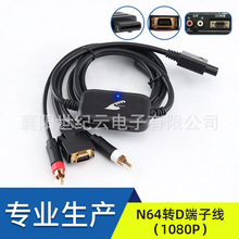 ���Sֱ�N��Ʒ�| N64�DD���Ӿ���ɫ 1.8m��1080P��