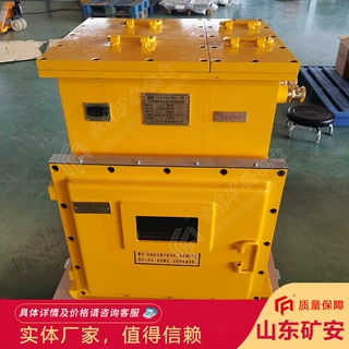 供应DXJL1024/24J锂离子蓄电池电源隔爆兼本安型矿用电源箱