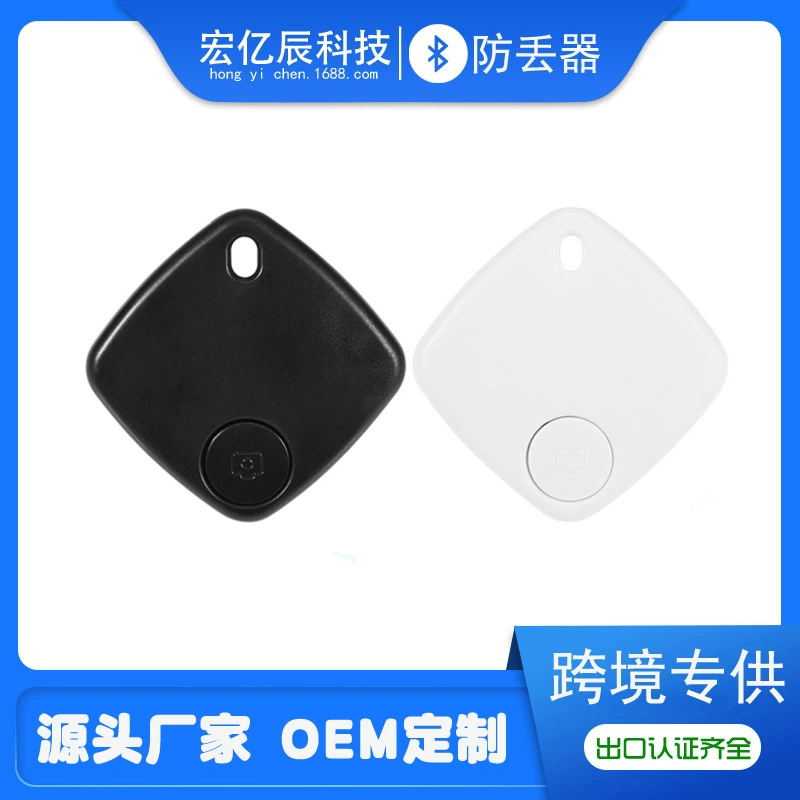 Интеллектуальная Противоугонная сигнализация для поиска объектов, дистанционное позиционирование, Противоугонная сигнализация, напоминание от двери до двери, производители автоспуска