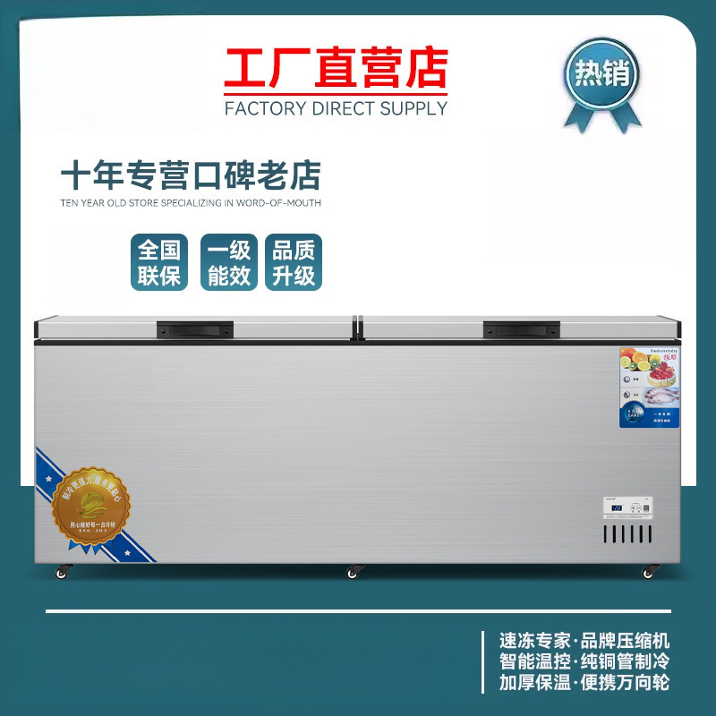 Copper Tube Quick-Freezing Horizontal Freezer Large Freezer Refrigerated Freezer Commercial Large-Capacity Small Freezer Freezer Household Other