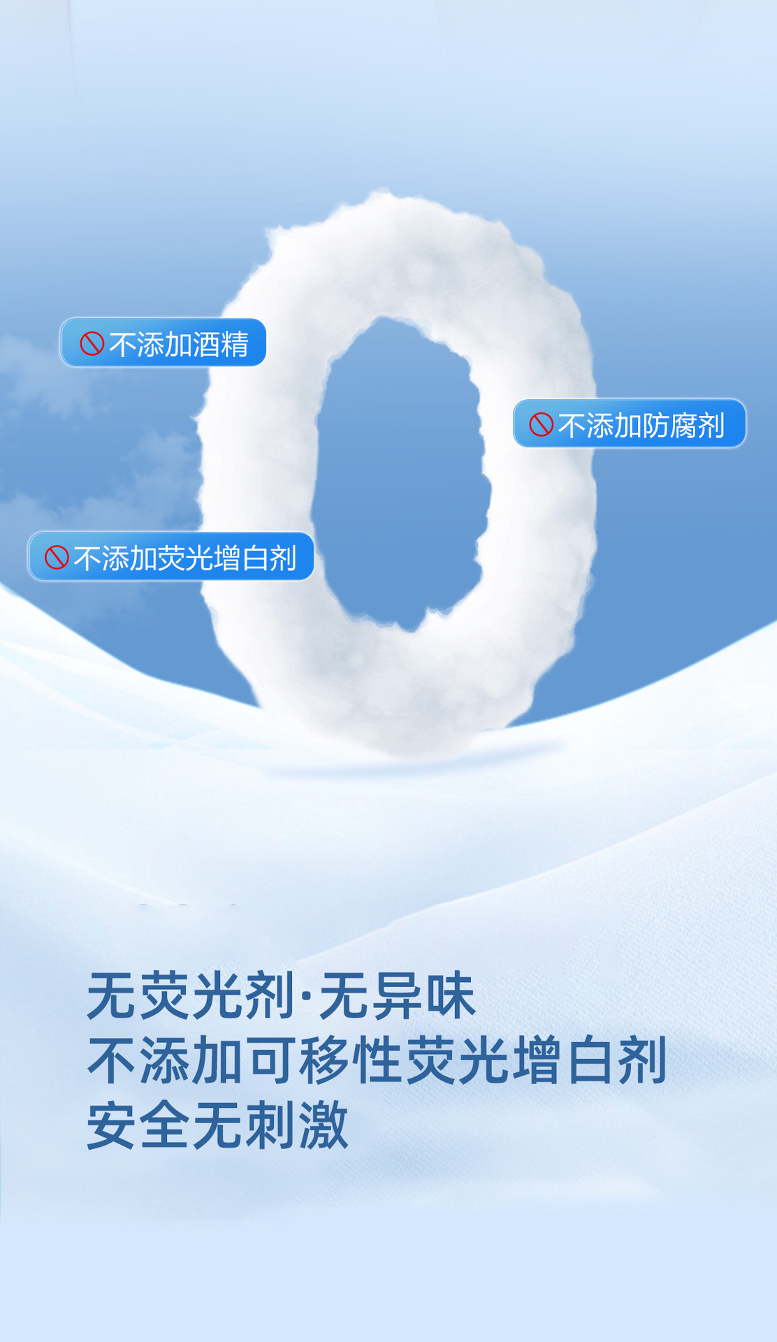 湿敷棉组合_02