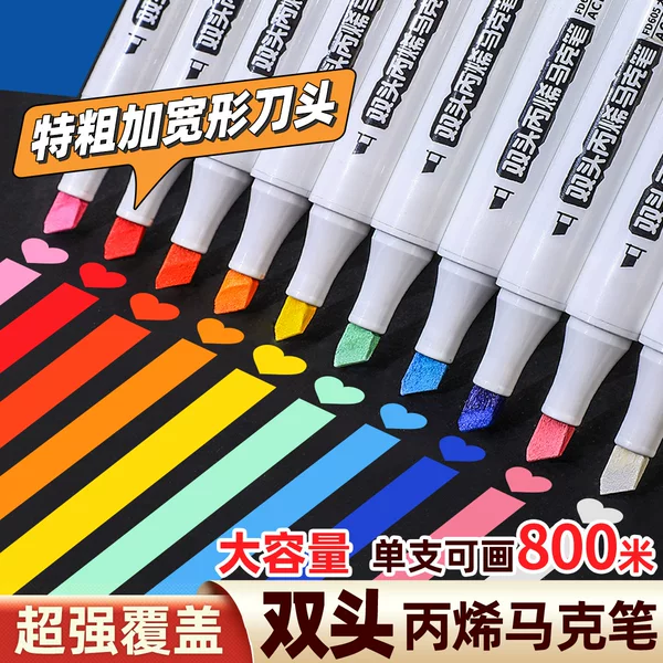 Double-Ended Acrylic Markers with Large Capacity and Soft Tips, Specifically for Students' Art, Washable for Children, Non-Bleeding and Color-Packing