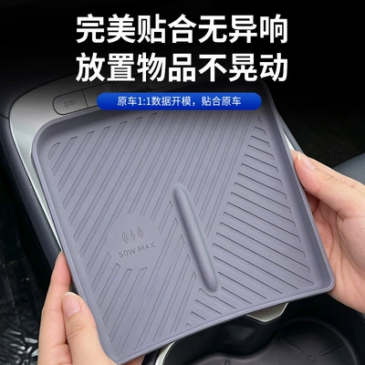 anti-slip and wear-resistant armrest box – Anti-slip mat