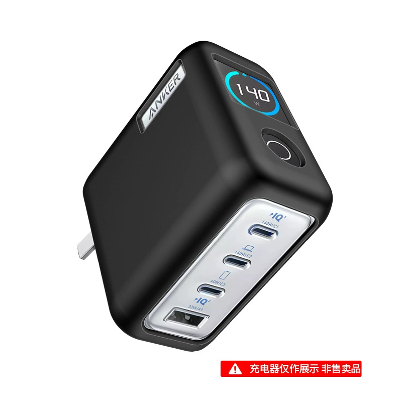 Зарядное устройство, силиконовый защитный чехол для зарядки, 140W, защита от падения