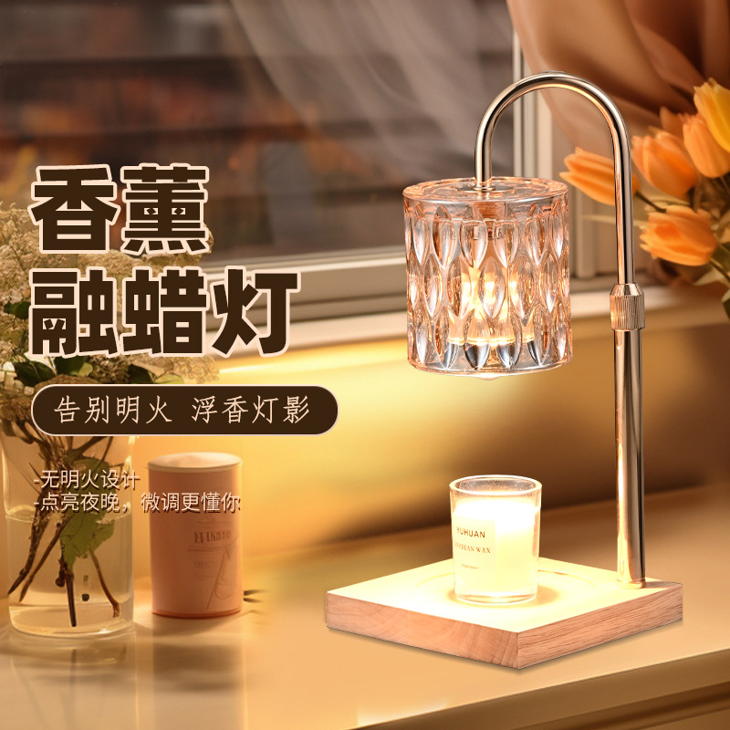跨境定时香薰融蜡灯法式复古卧室床头融烛灯生日礼物氛围灯高级感