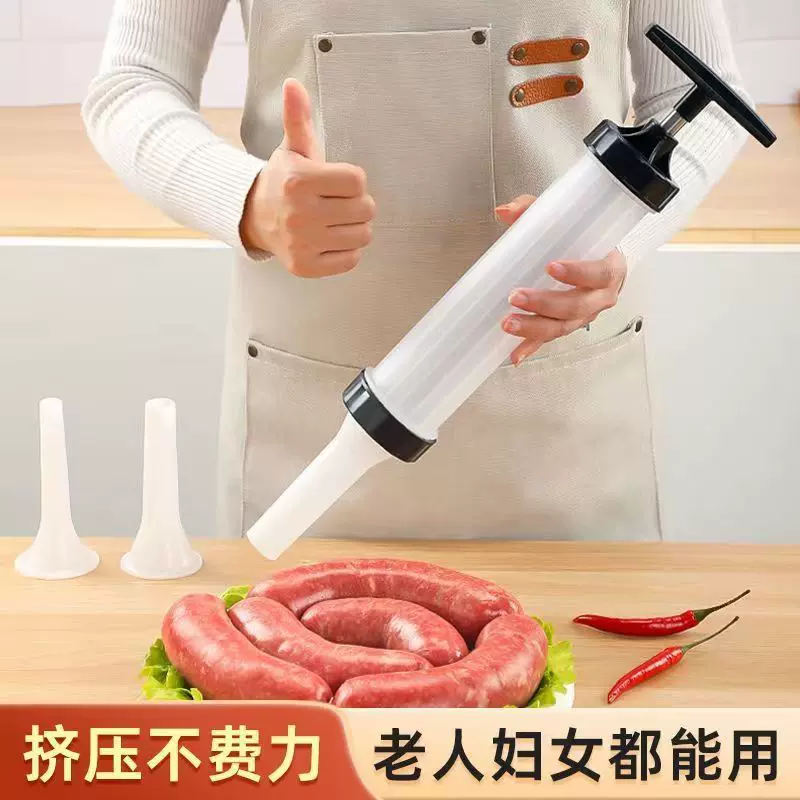 灌肠器手动家用塑料灌肠机器大号腊肠制作手推厨房工具灌香肠机器