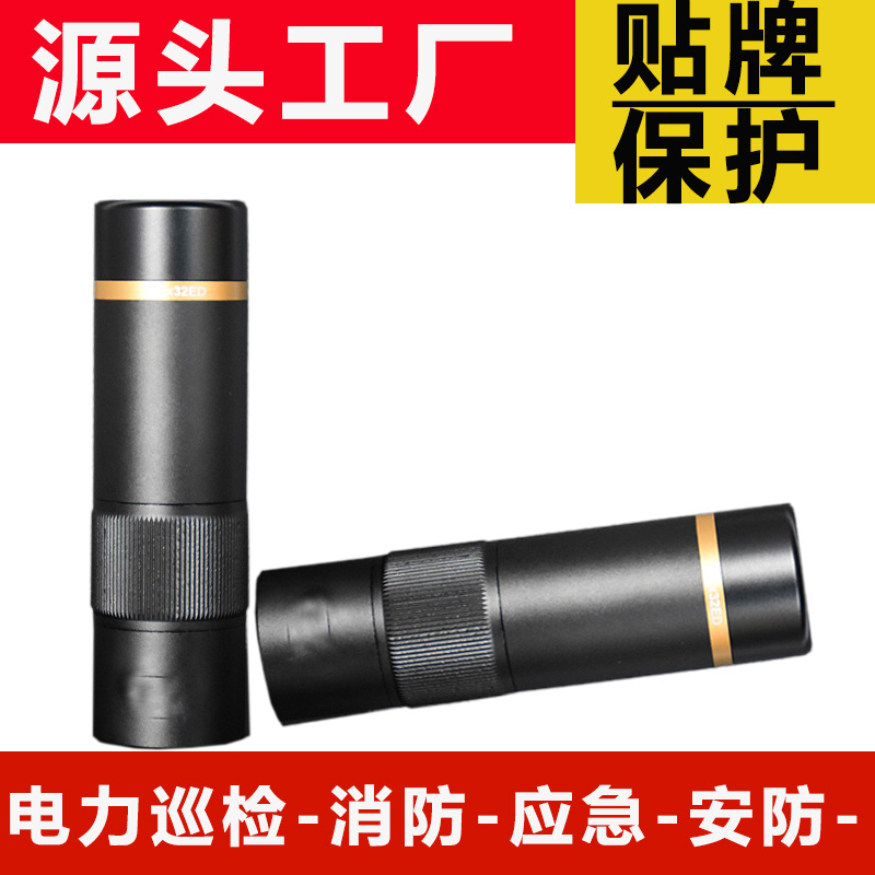 高清10倍42口径便携式单筒望远镜电力电网应急消防户外演唱会观景