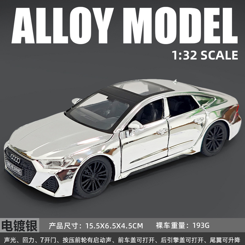 合金車モデル 1:32 ランボルギーニ lp780 おもちゃフルメタル壊れない音と光子供のギフト装飾品|undefined