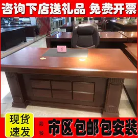 办公柜;会议桌;搁板、壁架