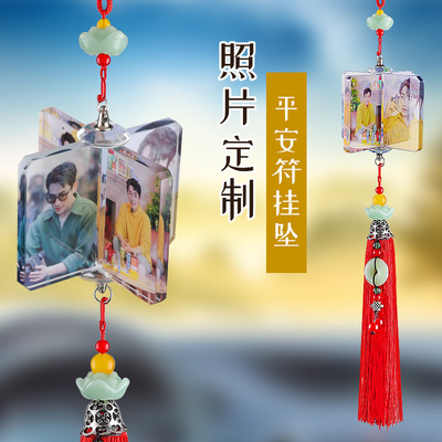 Four windmill Chinese knot automobile Pendant wholesale Photo make photo Typesetting Crystal White Consumables wholesale