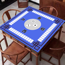 新中式桌布吸水防烫耐高温桌布家用客厅餐桌麻将桌防尘耐磨桌布