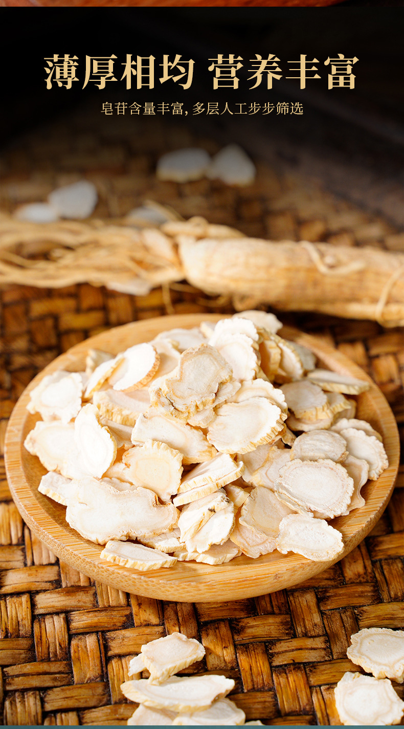 Changbai Mountain Ginseng Root Slices 100g Dried Ren Shen for Soup and Tea key features