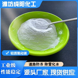 氯化物;硫酸盐;其他未分类