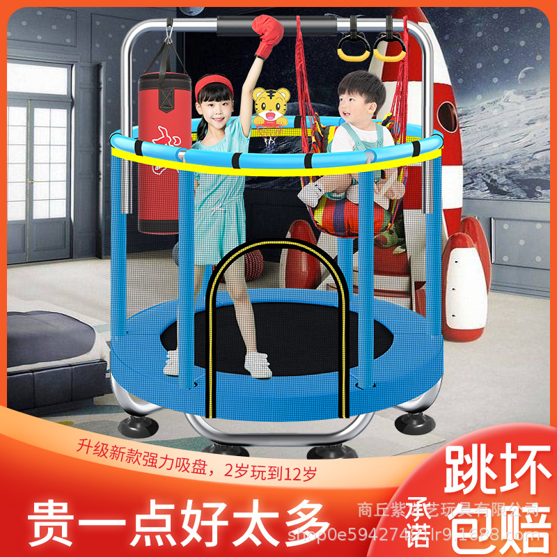 Children's Indoor Trampoline with Protective Net, Foldable Family Trampoline, Baby Trampoline, Foldable for Home Use