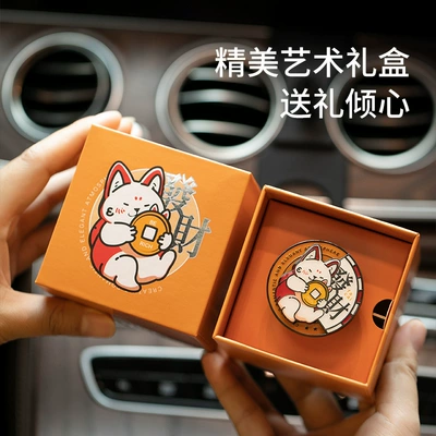 decoration two pieces, Car Perfume Aromatherapy