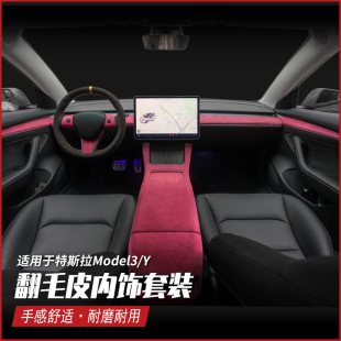 �m����˹��model3Y���ëƤ�x��̨܇�T���ol���bë��Ѿ���
