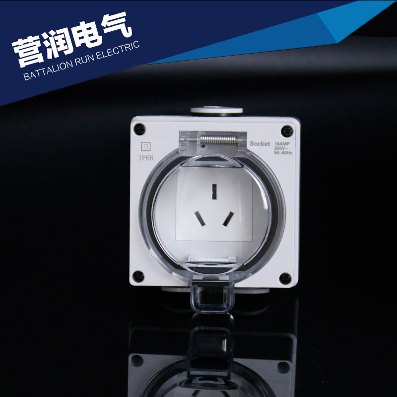 厂家直供 防水盒 防水插座  户外防水插座 防雨插座三插插座