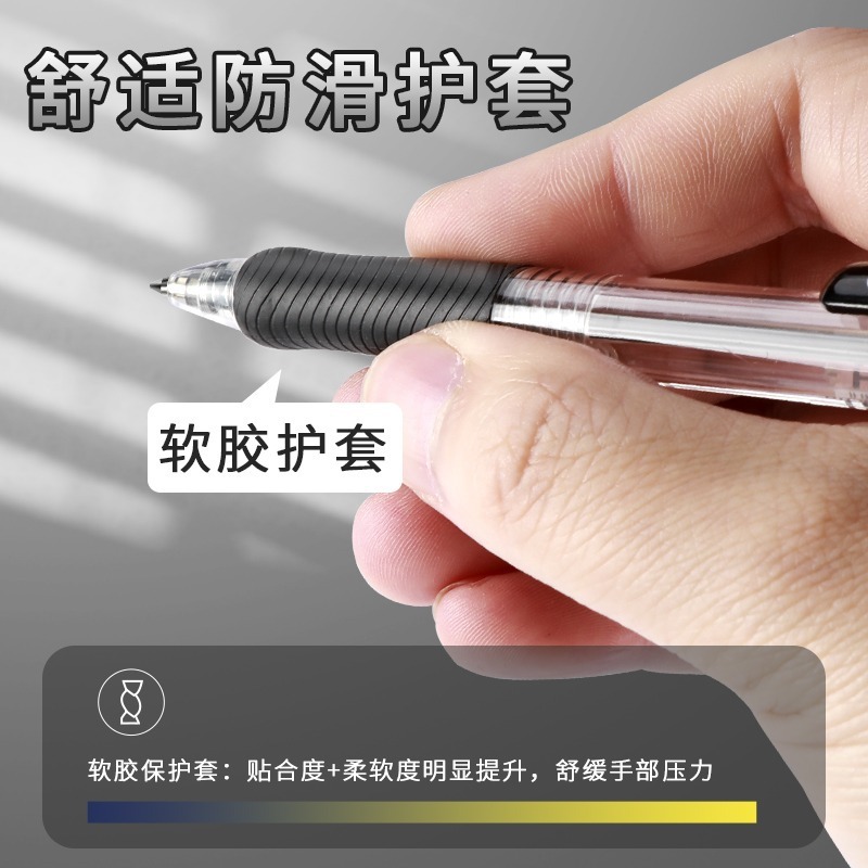 晨光BP8109考试圆珠笔学生办公用按动原子笔0.5mm顺滑中油笔|undefined