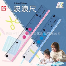 �ձ�Sakura�ѻ�RULWֱ��15cm/18cm����ֱ�ߌW����͹���OӋ�L����