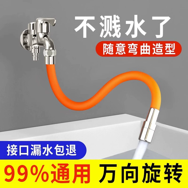 Универсальный поворотный силиконовый удлинитель для кухонного смесителя, предотвращающий брызги, мягкий, от производителя.