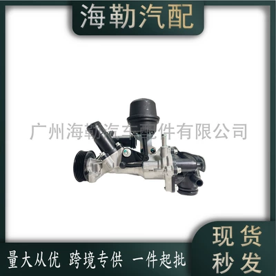 Water pump Suitable for Mercedes-Benz Gla-Class