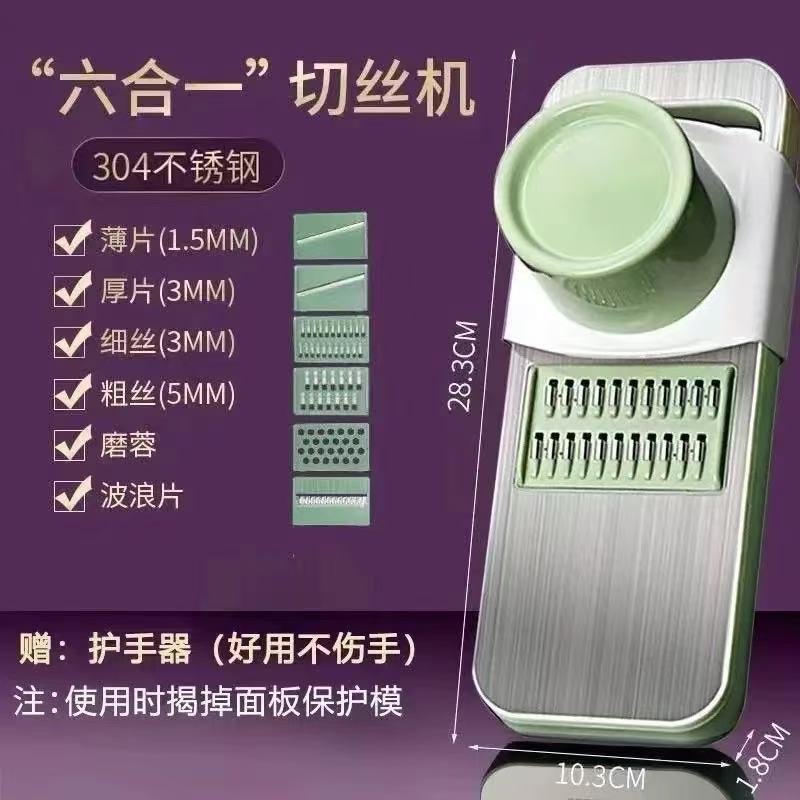 ステンレス製多機能野菜カッター、おろし金、家庭用野菜カッター、ジャガイモ細切りおろし金、ハンドプロテクター|undefined