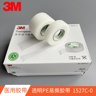 3m Breathable Tape Invisible Double Eyelid Beauty Patch 1527C-0-1 Transparent Pe Ventilation Type Easy to Tear Medical Full Roll